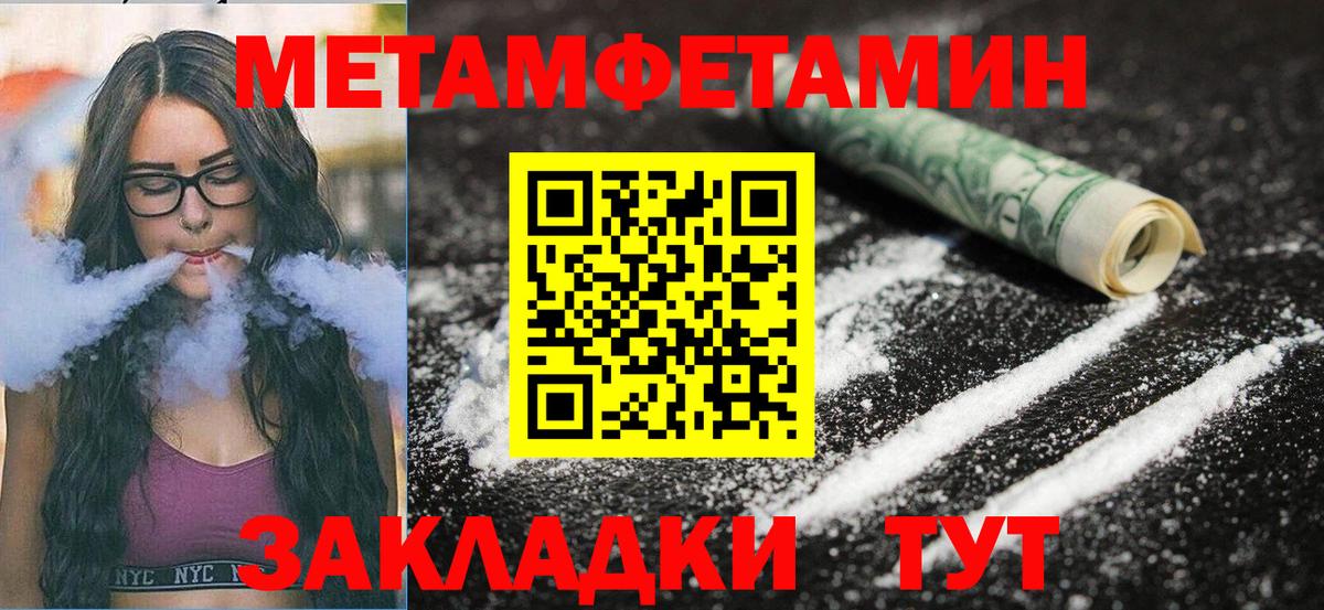 АМФЕТАМИН  АМФ 98%  Вход с VPN  Сухой Лог 
