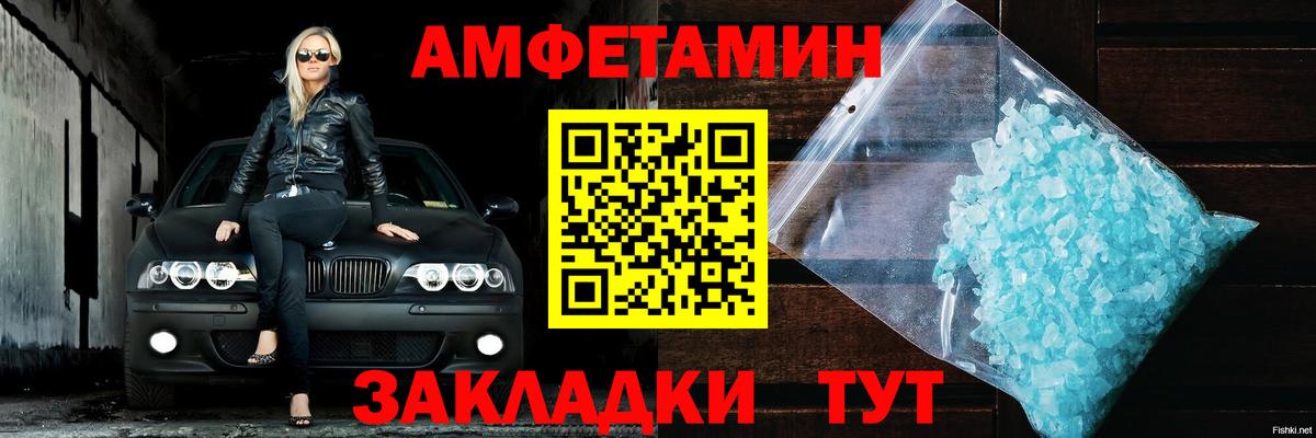 Amphetamine 98% Сухой Лог