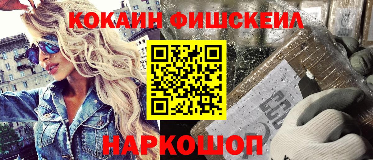 КОКАИН VHQ Сухой Лог