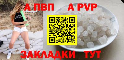 твердый Шелехов