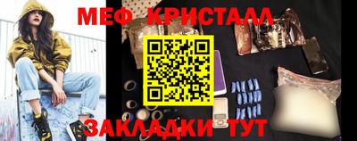 СК Шебекино