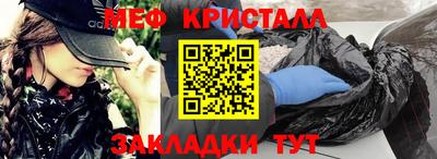 СК Шебекино