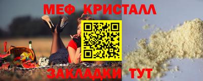 твердый Шелехов