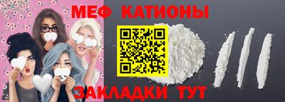 СК Шебекино