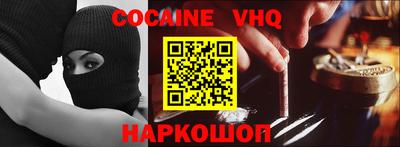 твердый Шелехов
