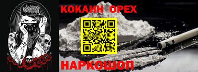 сатива Шахты
