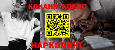 сатива Шахты