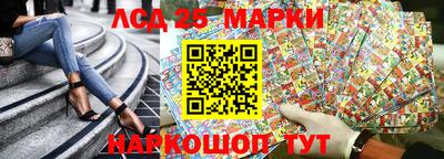 сатива Шахты