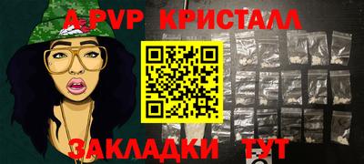 дмт Чебаркуль