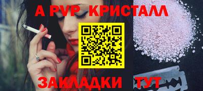 дурь Чапаевск