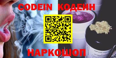 твердый Шелехов