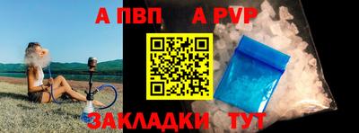 сатива Шахты