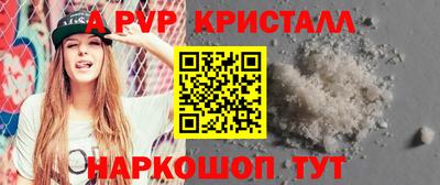 твердый Шелехов