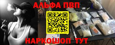 дмт Чебаркуль