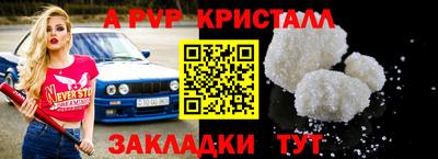СК Шебекино