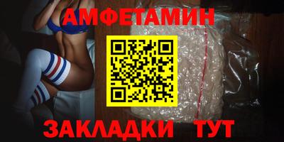 сатива Шахты