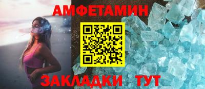 сатива Шахты