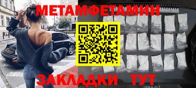 СК Шебекино