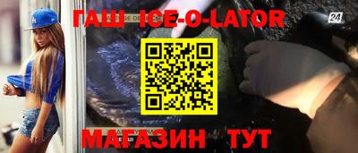 твердый Шелехов