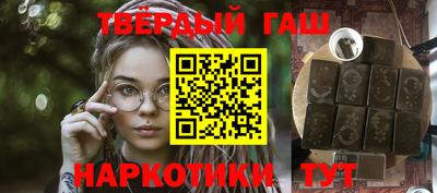 твердый Шелехов