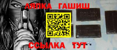 дурь Чапаевск