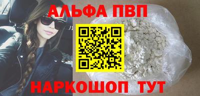 сатива Шахты