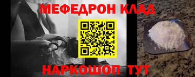 сатива Шахты