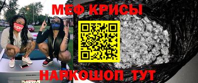сатива Шахты