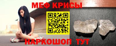 мет Чебоксары