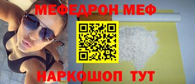 сатива Шахты
