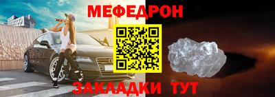 СК Шебекино