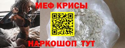 СК Шебекино