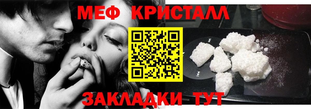 Сухой Лог  МЕФ  Вход с VPN  закладка  МЕФ mephedrone 
