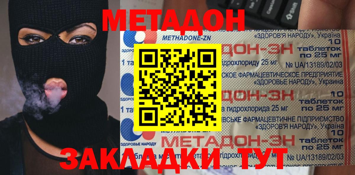 Мефедрон Сухой Лог