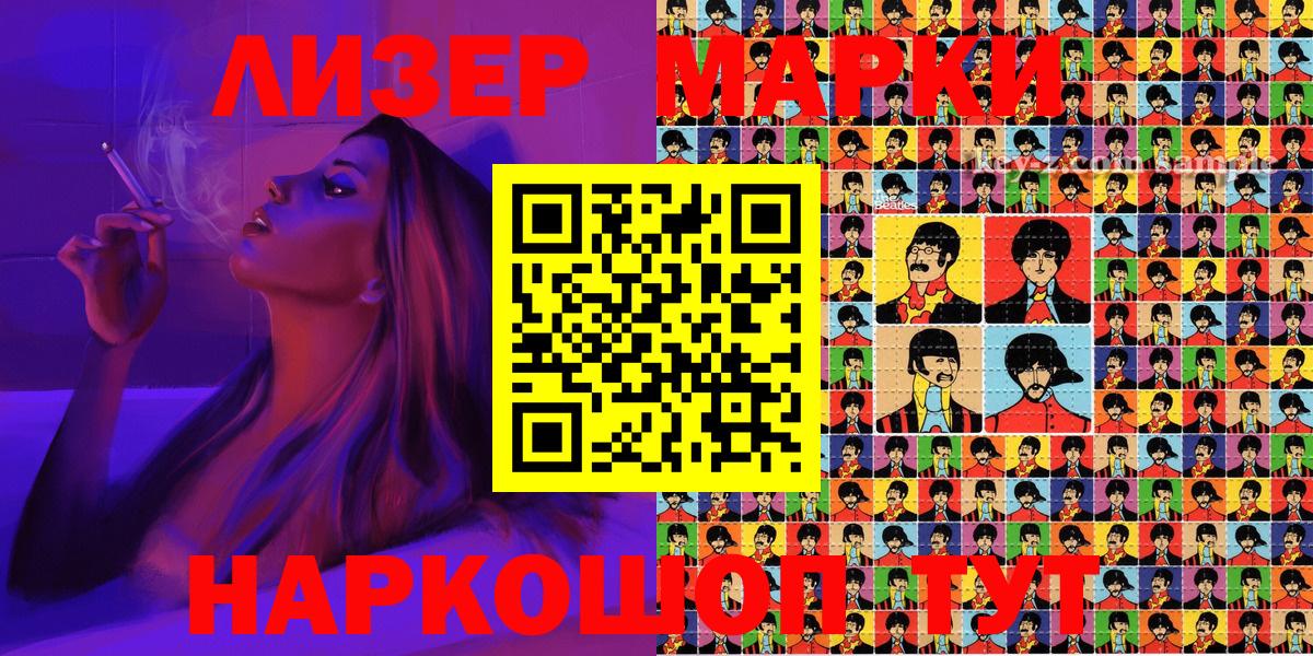 Сухой Лог  Наркотические марки 1,8мг  Марки 25I-NBOMe  Вход с VPN 