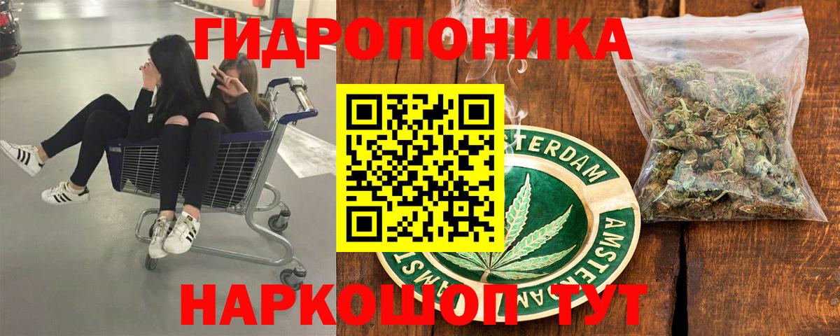 МАРИХУАНА AK-47 Сухой Лог