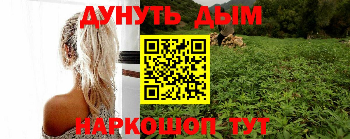 Сухой Лог  Марихуана Amnesia  Канабис индика  Вход с VPN  Конопля сатива 